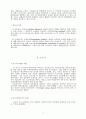 아시아지역 의료선교지 5페이지