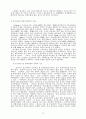 아시아지역 의료선교지 18페이지