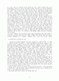아시아지역 의료선교지 19페이지