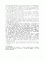 아시아지역 의료선교지 24페이지