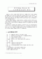 노인한글교실 2페이지