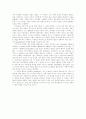 임상 사회 사업 10페이지