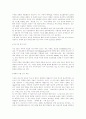 마케팅 자동화 솔루션 애드서버 : 애드서버 사례와 효과분석 5페이지