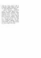 [인문과학] 기독교와 한국 문화 7페이지
