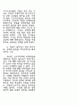 [인문과학] 기독교와 한국 문화 15페이지