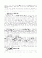 기독교 문화 운동 2페이지