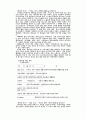 기독교 잡지의 종류와 특성 3페이지