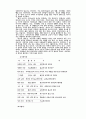 기독교 잡지의 종류와 특성 4페이지
