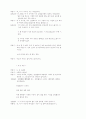 꼭둑각시놀음 7페이지