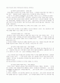문화 기독교 2페이지