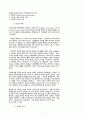 문화 기독교 5페이지