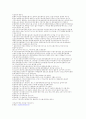 포스트모던 읽기 3페이지