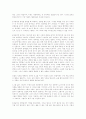 영화평론 이와이 순지의 언두 2페이지
