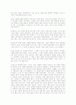 영화평론 이와이 순지의 언두 3페이지