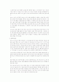 교회와 사회의 관계의 역사적 재조명 3페이지