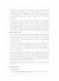 교회와 사회의 관계의 역사적 재조명 5페이지