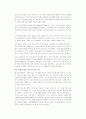 교회와 사회의 관계의 역사적 재조명 6페이지