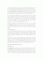 교회와 사회의 관계의 역사적 재조명 7페이지
