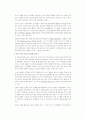 교회와 사회의 관계의 역사적 재조명 10페이지