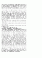 부와 가난 5페이지
