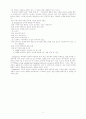 Gustafson의 윤리 8페이지