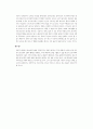 동성애에 대한 기독교 윤리적 이해 5페이지