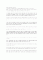 다국적 광고회사 1페이지