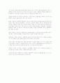방카슈랑스 2페이지