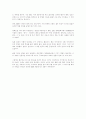 일본식 버블 2페이지
