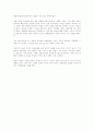 주택공급 확대 2페이지