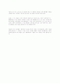 SI 업계에 대하여 2페이지