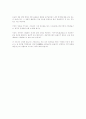 미국의 테러 2페이지