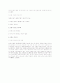 성결과 유혹 5페이지