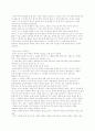 [인문과학] 기독교인의 사회윤리 3페이지