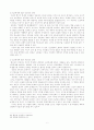 인공수정(대리모, 시험관 아기 포함), 인간복제 6페이지
