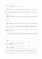 관광 지역 클리닉 3페이지