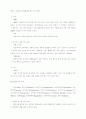 관광 지역 클리닉 6페이지