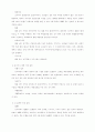 관광 지역 클리닉 11페이지