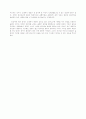 정치와 종교의 분리 3페이지