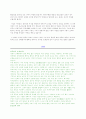 음란물에 대한 규제방식 9페이지