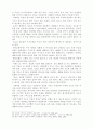 [인문과학] 창조질서 보전과 교회의 과제 5페이지