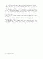 [인문과학] 창조질서 보전과 교회의 과제 11페이지