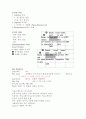 커뮤니케이션 3페이지