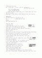 커뮤니케이션 7페이지
