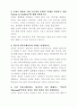 커뮤니케이션 12페이지