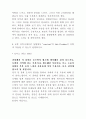 커뮤니케이션 13페이지
