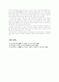 유지기의  4페이지