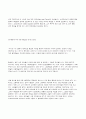플라톤 철학의 모든것 26페이지
