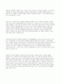 플라톤 철학의 모든것 28페이지