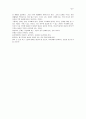 펄떡이는 물고기처럼 독후감 3페이지